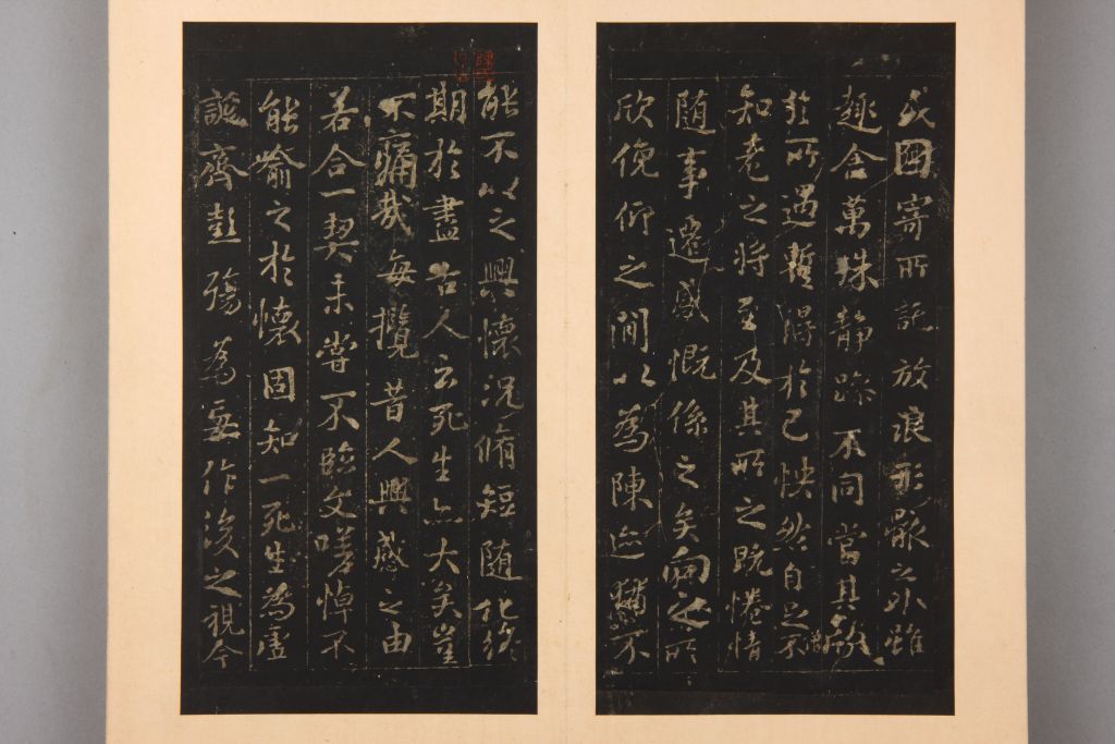 图片[16]-Preface to the Orchid Pavilion of Xue Jiben, Emperor Tuo’s Mansion in the Ming Dynasty-China Archive